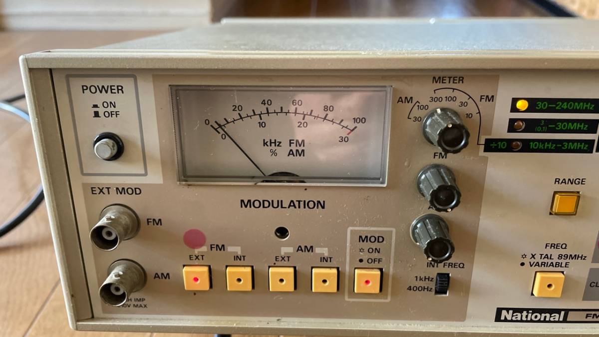 ナショナル FM/AM SIGNAL GENERATOR VP-8179810 シグナルジェネレータ 