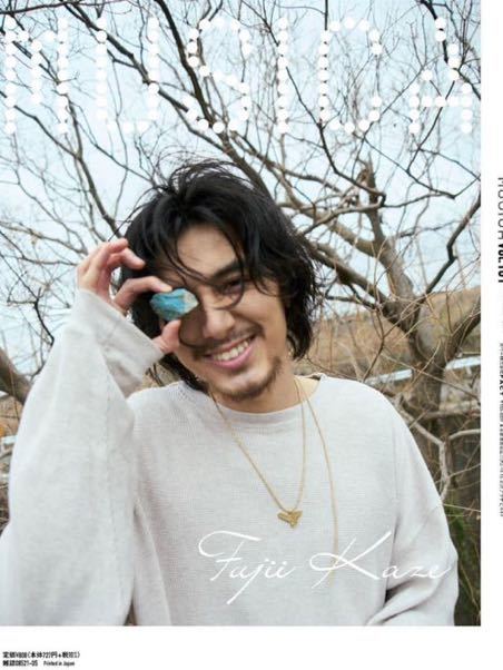 MUSICA 2022年5月号 藤井風 | ムジカ MUSICA(ムジカ) MUSICA（ムジカ 