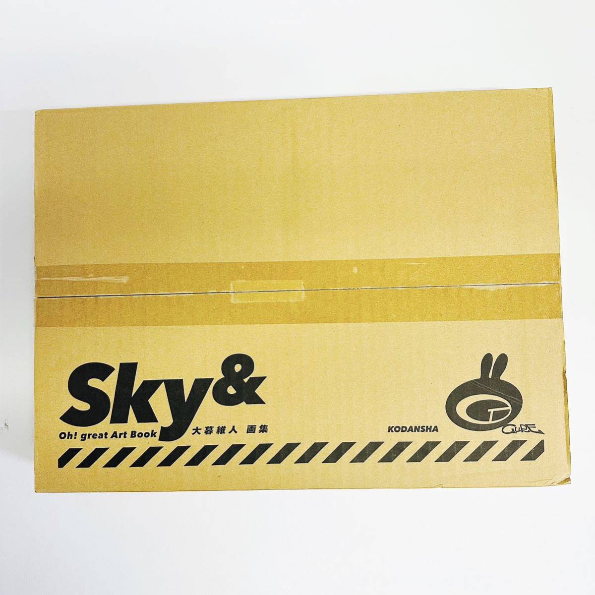 Sky 大暮維人画集 & 大暮維人 Blast Book | Art 画集 ＆ Oh! great