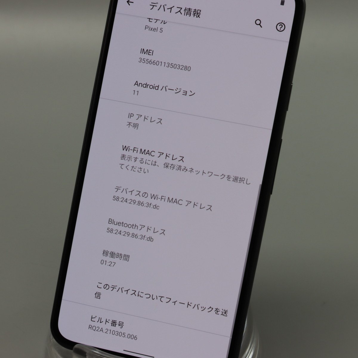 Google Google Pixel Pixel5 128GB ジャストブラック ■ソフトバンク★Joshin5639【1円開始・送料無料】_2