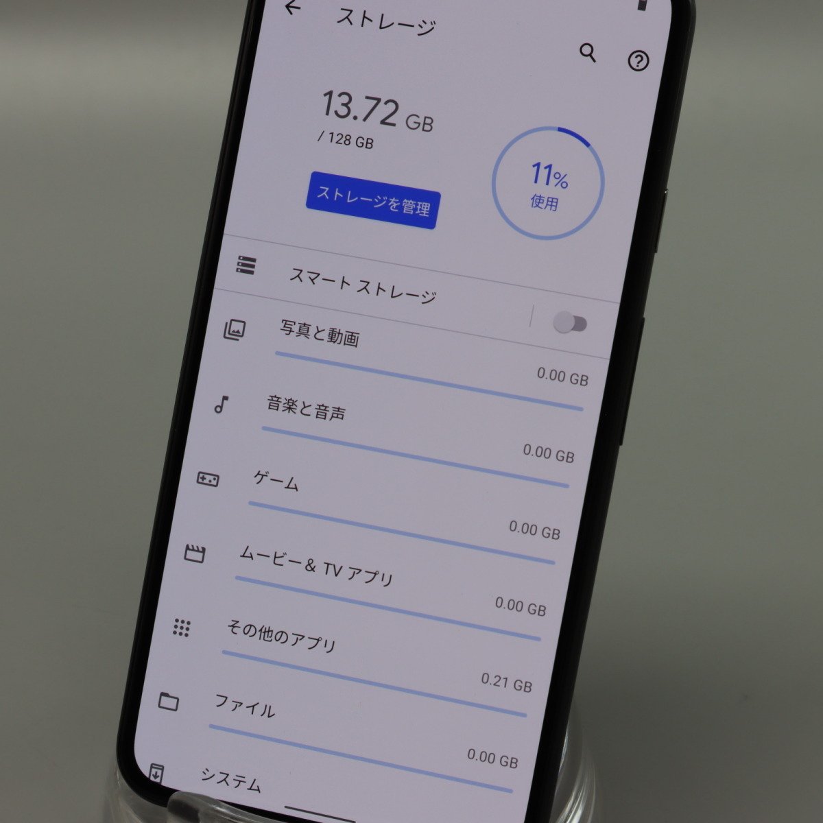 Google Google Pixel Pixel5 128GB ジャストブラック ■ソフトバンク★Joshin5639【1円開始・送料無料】_3