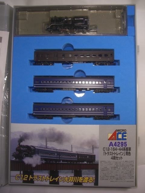 MICRO ACE A-4295 C12-164 トラストトレイン 青色セット Amazon