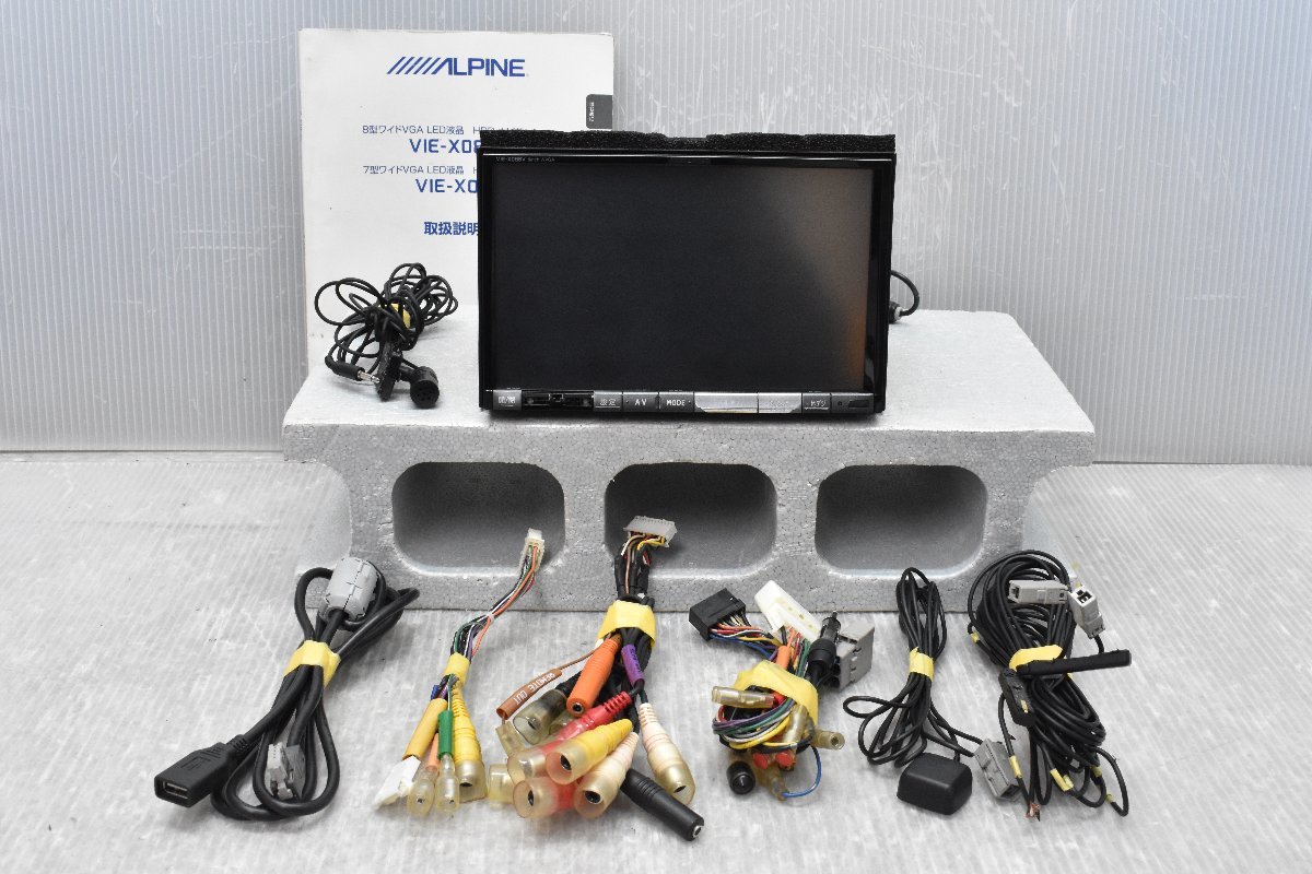アルパイン 地デジ HDD ナビ VIE-X088V 2014年 Bluetooth対応 8インチ 