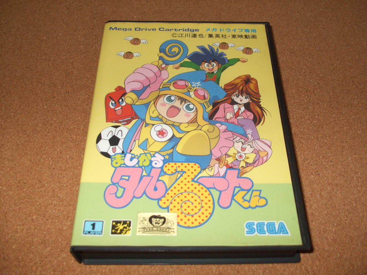 新品 メガドライブソフト まじかる☆タルるートくん MD
