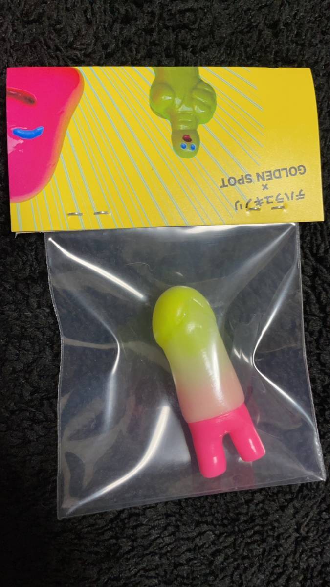 デハラユキノリ サトシ君 デハラの秘宝館 Yukinori Dehara ソフビ 限定