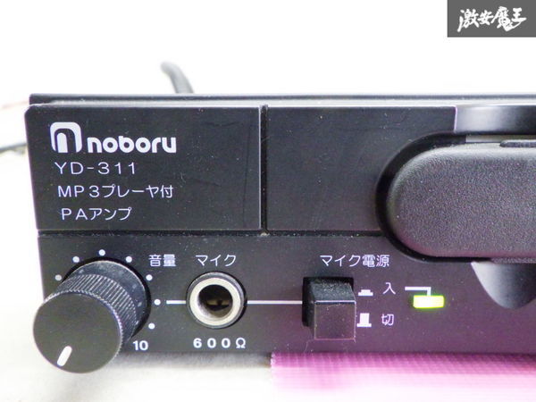 保証付 ノボル電機 noboru 汎用 PAアンプ 車載アンプ アンプ MP3 