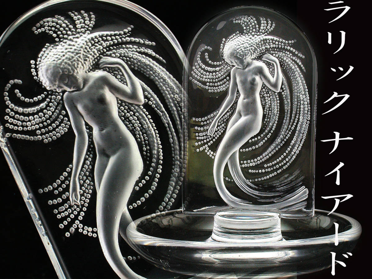 n227 Baccarat バカラ クリスタル 希少シリーズ 金彩 ローハン ペア