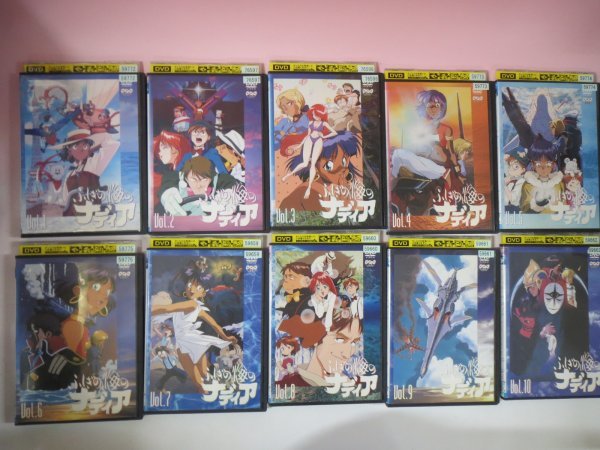 63829□DVD ふしぎの海のナディア 全10巻 レンタル落ち 【公式通販】