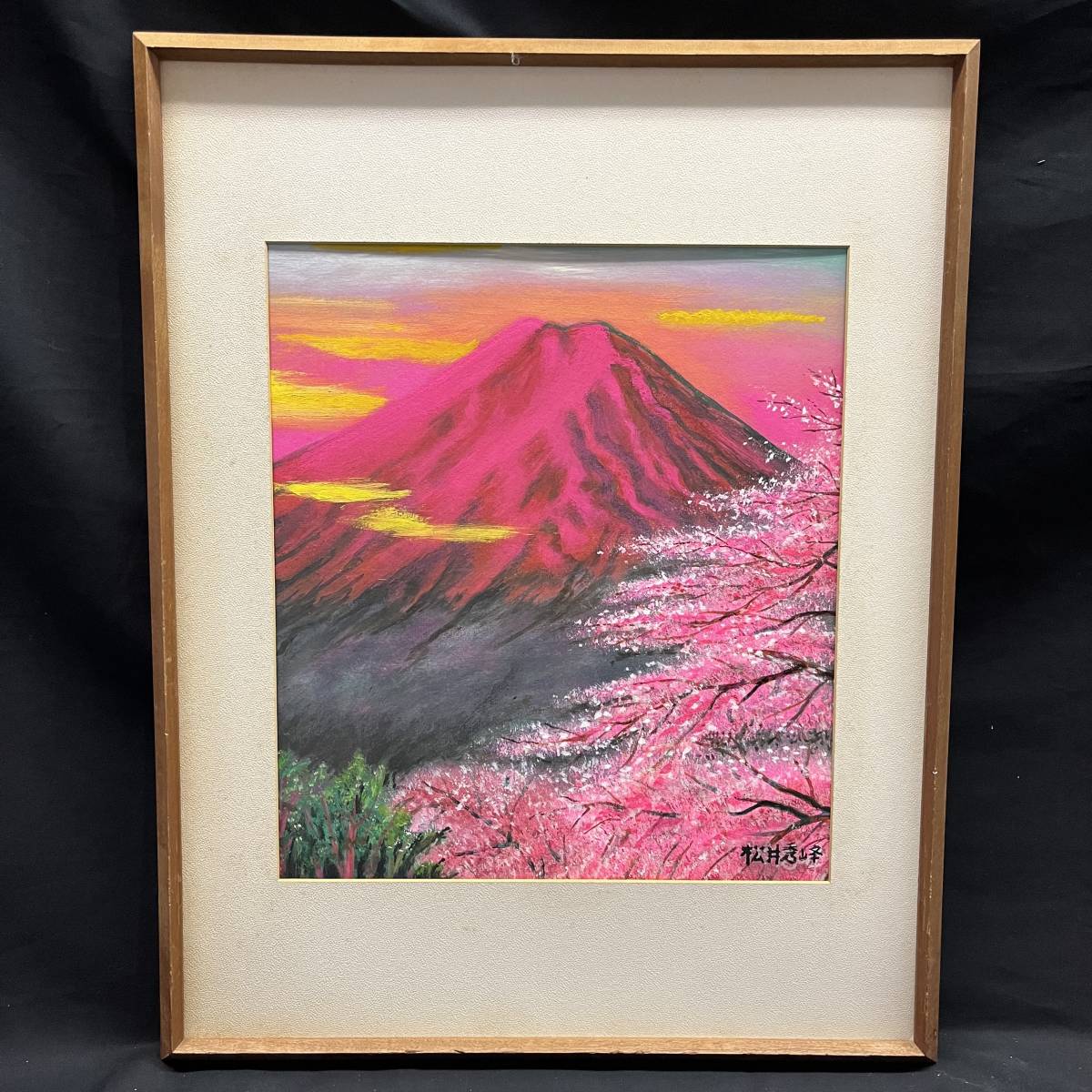 額装】絵画 油彩画 松井 秀峰 「赤富士」 サインあり 公式通販 油彩画