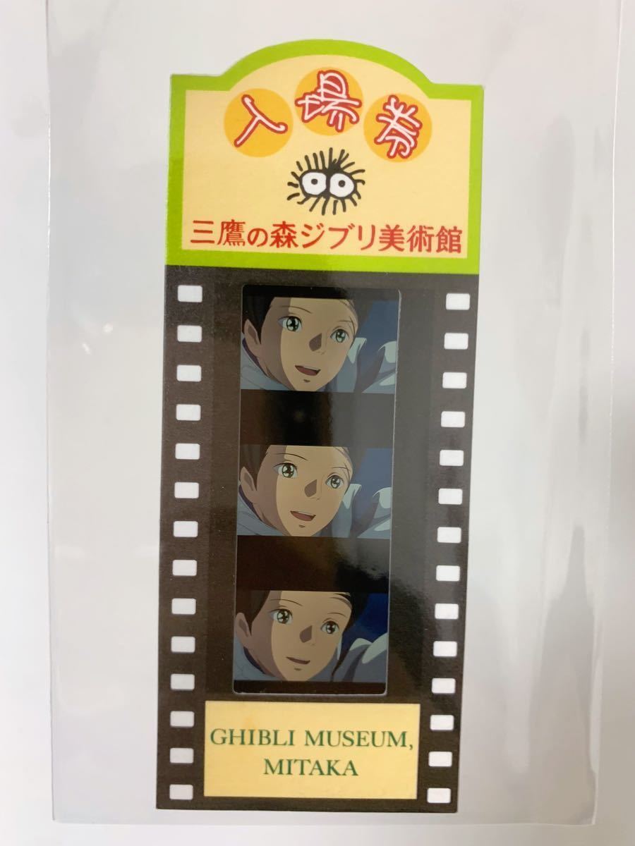 ジブリ美術館「千と千尋の神隠し」入場券 フィルム ハク　ジブリ　宮崎駿