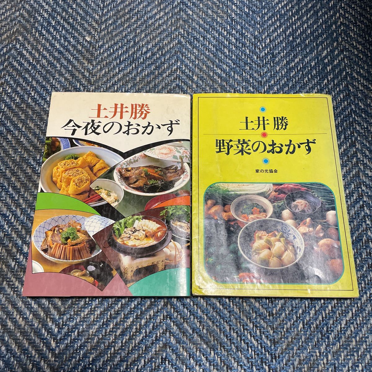 土井勝 今夜のおかず 【公式通販】 土井勝 今夜のおかず 【公式通販】
