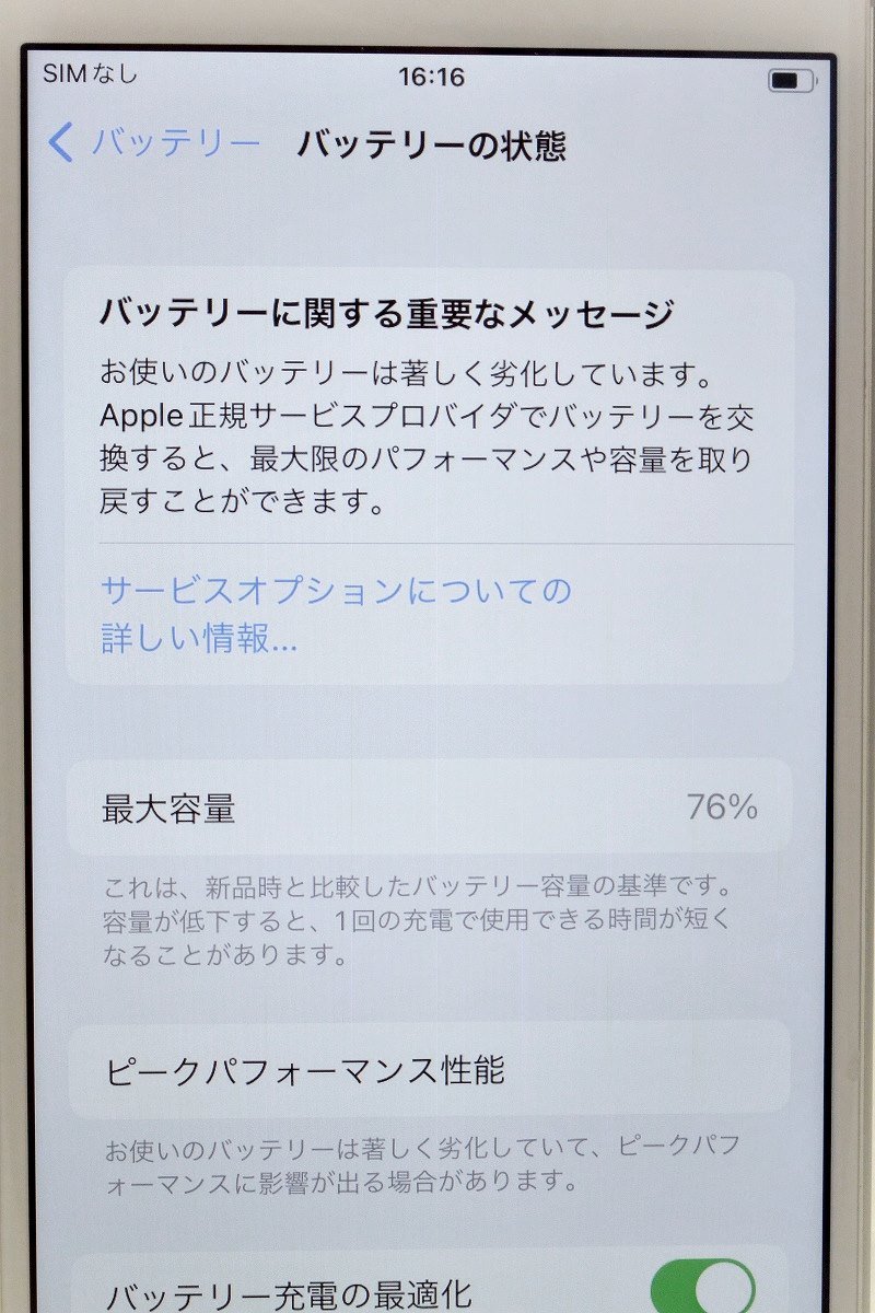 ◇ジャンクdocomo⁄AppleiPhone iPhone 0 携帯電話、スマートフォン