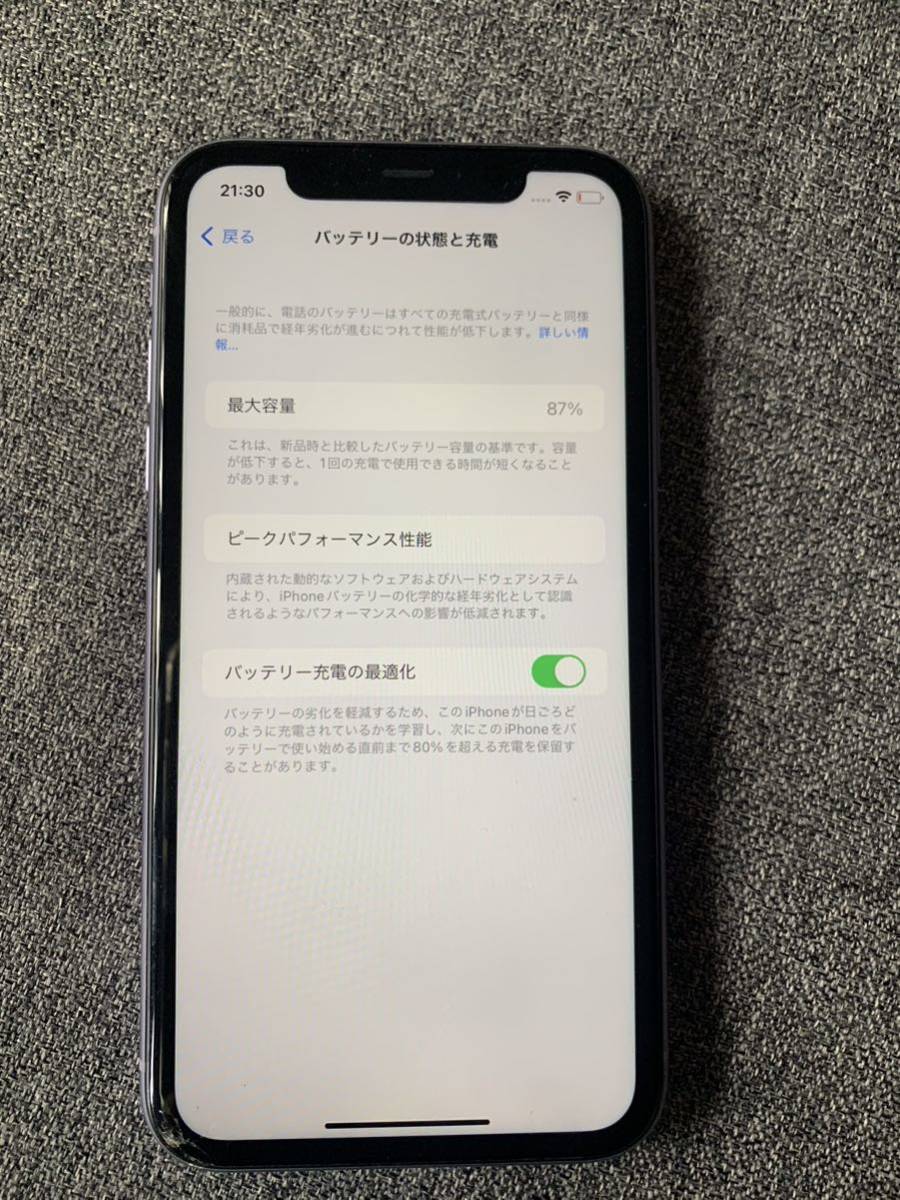 中古品】iPhone11 64GB パープル SIMフリー ディスプレイ割れ 画面割れ