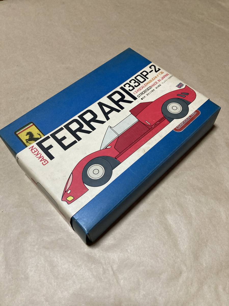 送料無料 学研1/24 フェラーリ 330P2 レトロ ガッケン 学研 1⁄24