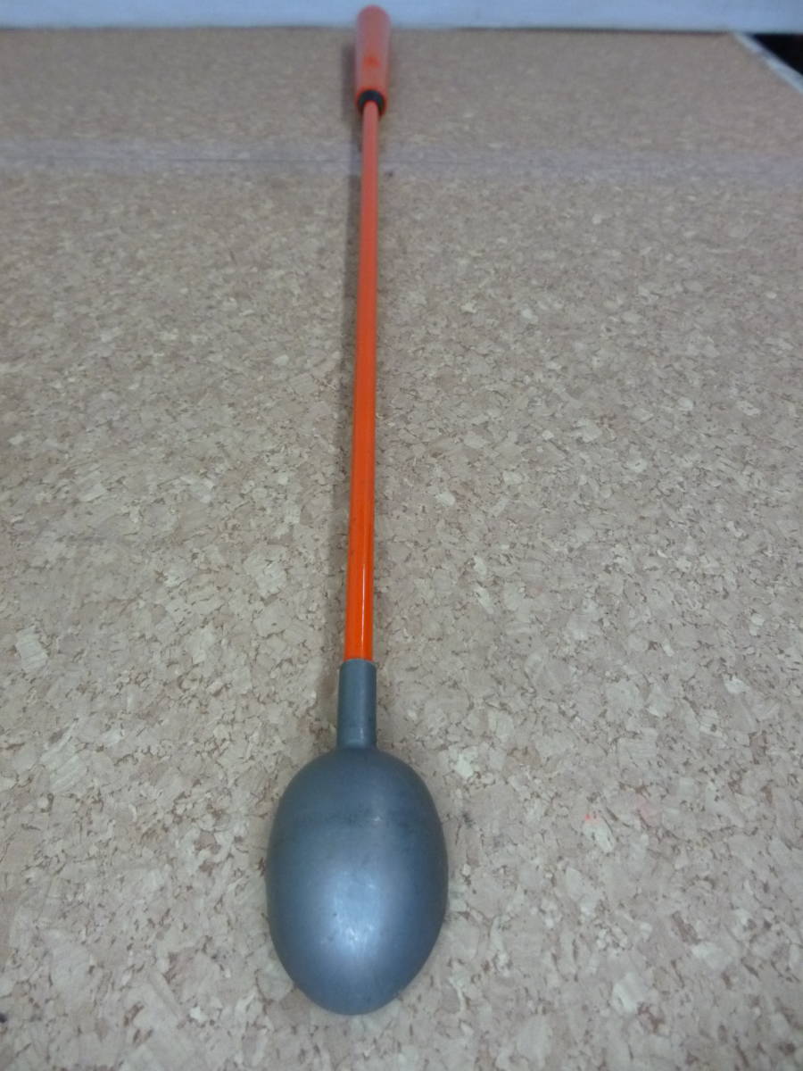 （P-9623）★中古品★　ダイコー　朱杓　65㎝　