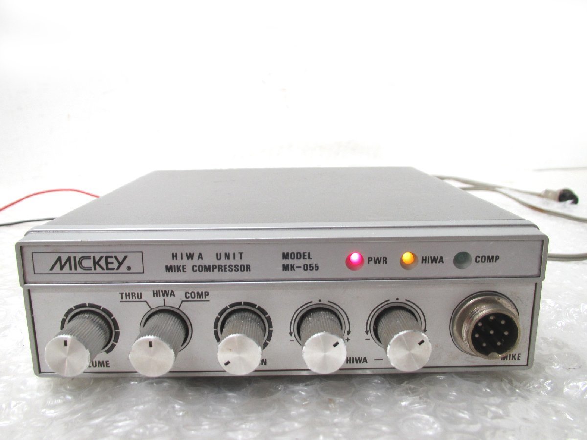 ■◆ MICKY MK-055 ミッキー　マイクコンプレッサー　HIWA UNIT アマチュア無線　★