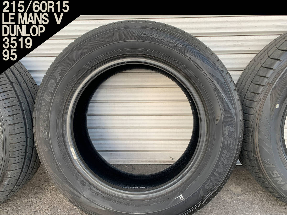 Cap2209 マツダ CX-3 など 215/60R16 95H DUNLOP LE MANS 2019年製造 4本