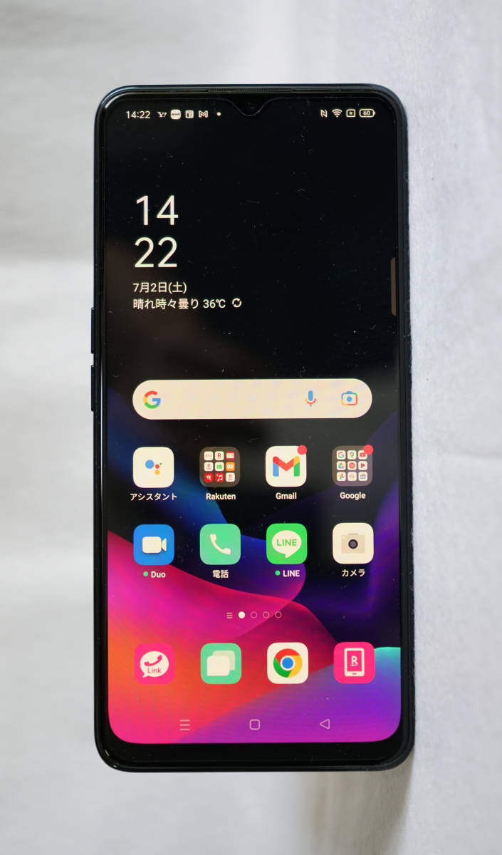 OPPO Reno3 A 128GB ブラック 【楽天版 SIMフリー】（送料無料