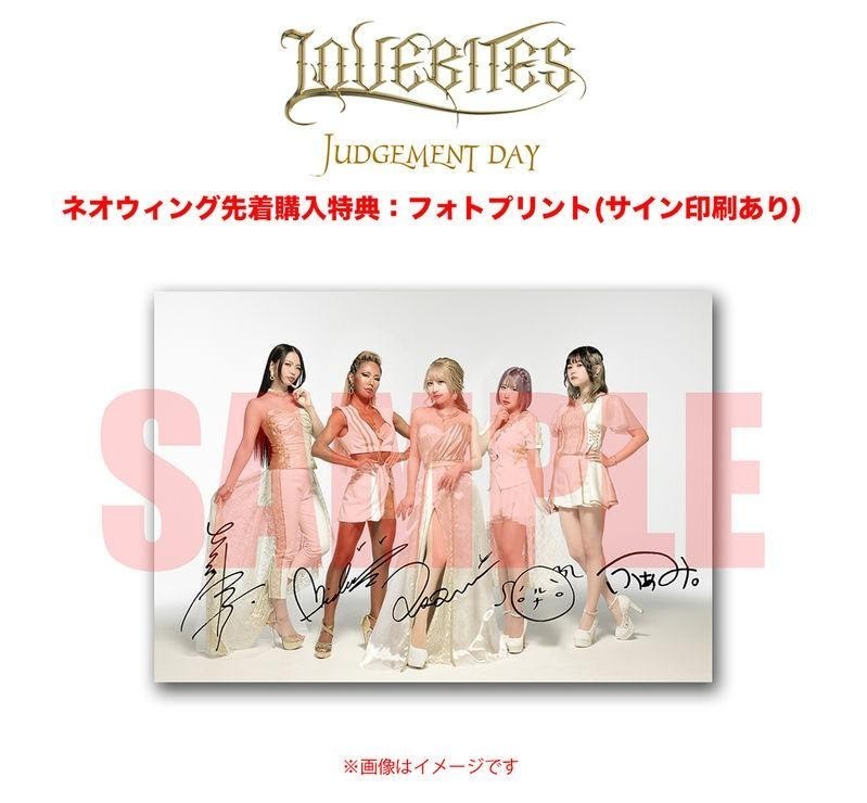 複数可☆サイン入りフォトプリント LOVEBITES JUDGEMENT DAY