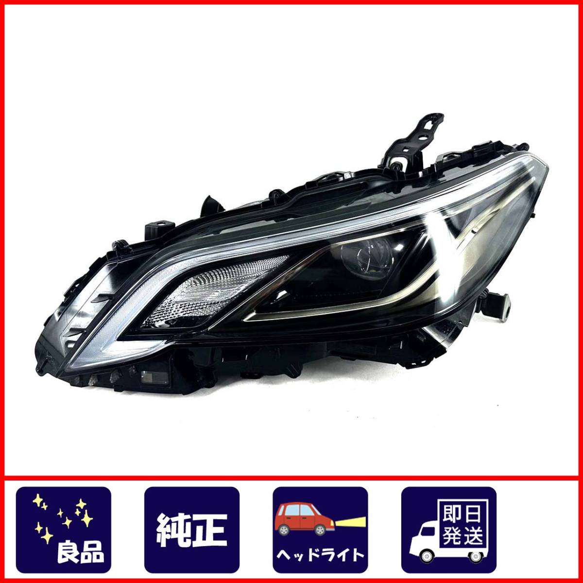 即決有◆クラウン ARS220 AZSH20◆Sスポーツスタイル 純正 左 ヘッドライト◆LH LED 81185-30P00◆KOITO 30-450 打刻 B