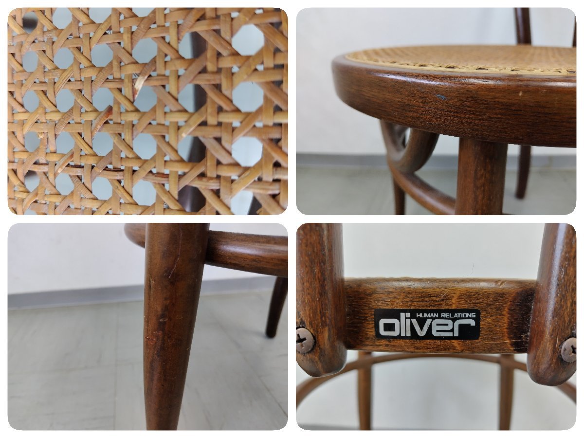 新品未使用 oliver オリバー ベントウッドチェア ダイニングチェア 2脚