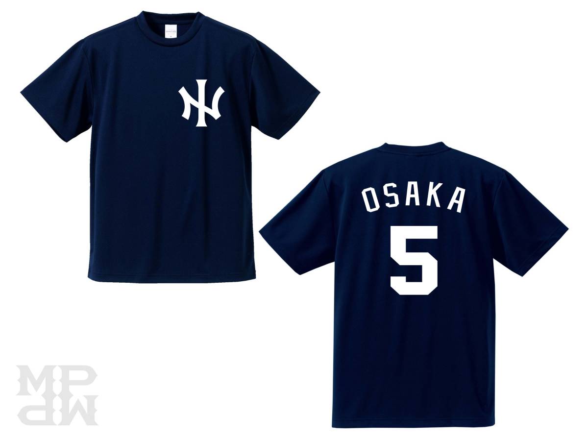 ヤンキースＨ型ドライTシャツ/オリジナル/ネーム/名前/背番号/胸マーク/大人/子供/120～5L/野球/応援/練習/スポーツ/紺×白