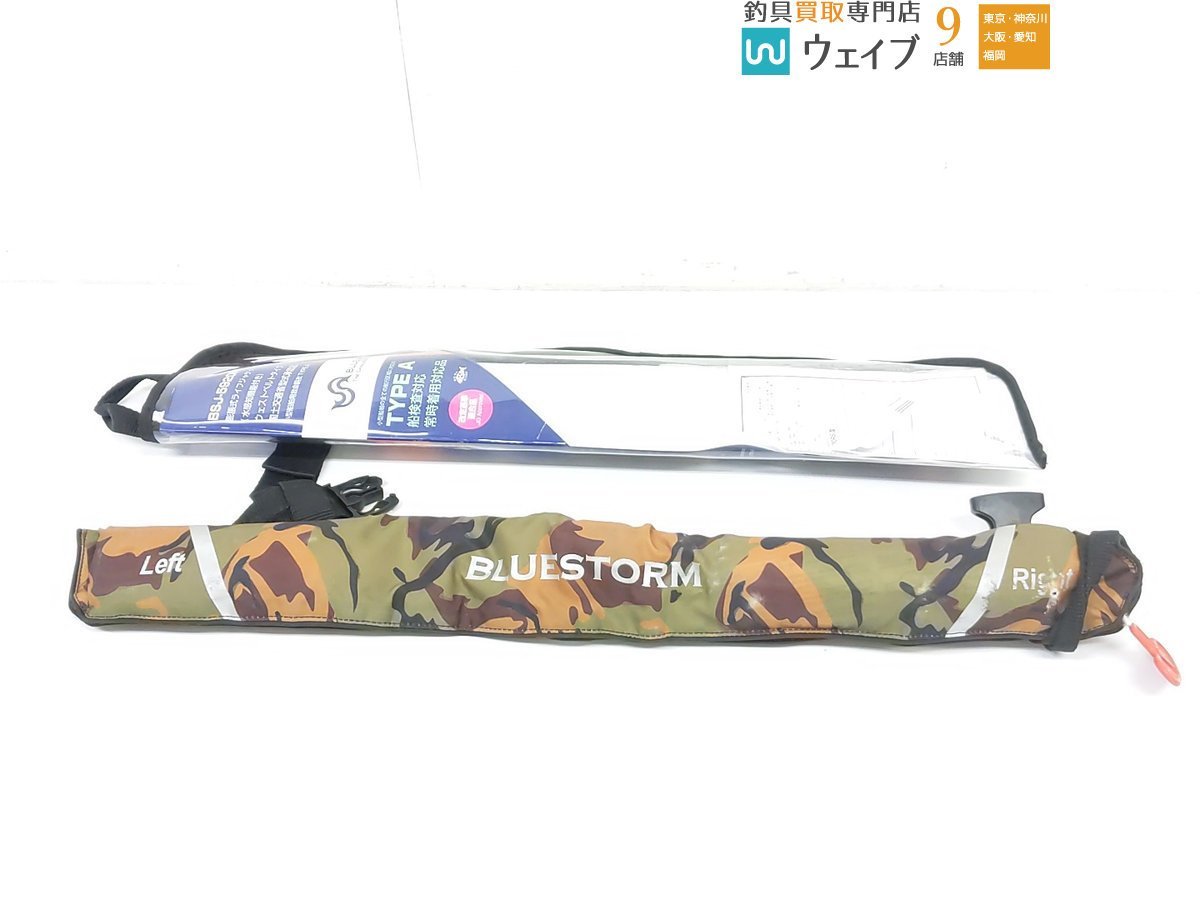 ブルーストーム BSJ-5920RS ライフジャケット 桜マークあり ソバー