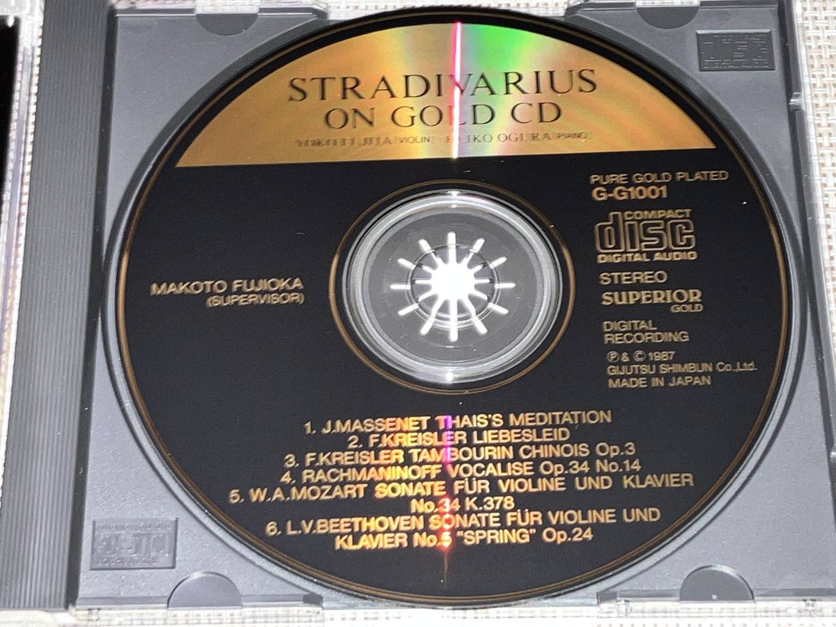 廃盤 ストラディヴァリウス・オン・純金CD 24K GOLD ゴールド