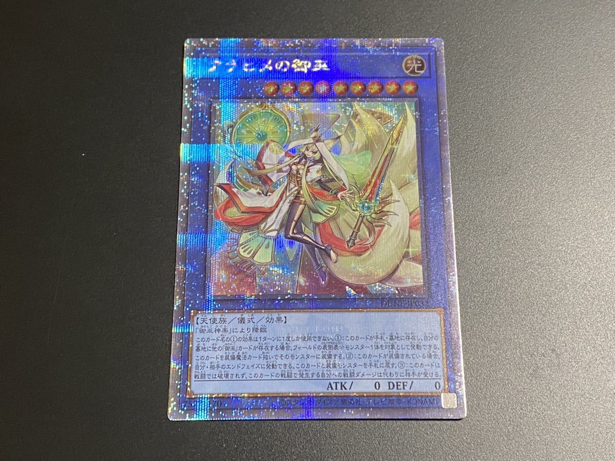 ☆PSA10☆ 照耀の光霊使いライナ プリズマ JP049 LIOV-PRISMATIC