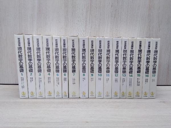 数学難問 1-6巻 セット もう1つの向山型算数 難問シリーズ6冊