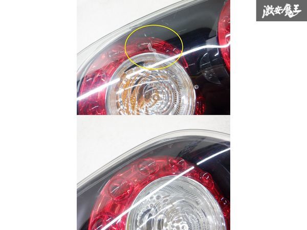 マツダ純正 SE3P RX-8 RX8 スプリットR 後期 LED テールライト