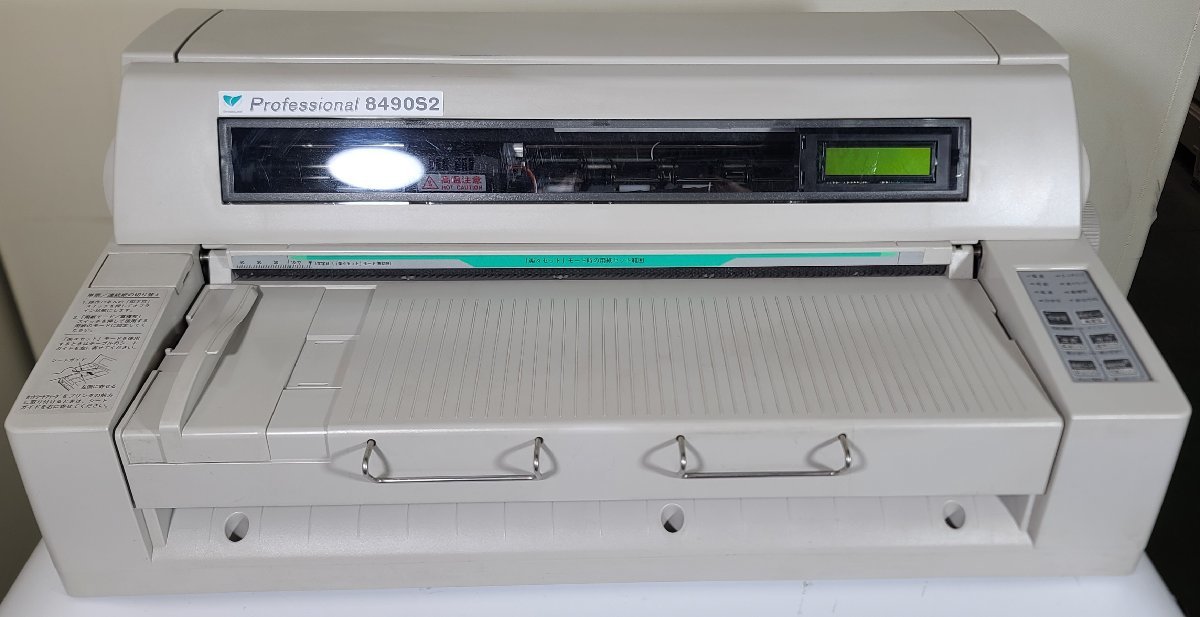Professional 8490S2 ブロードリーフ ドットプリンタ OKI 無店舗