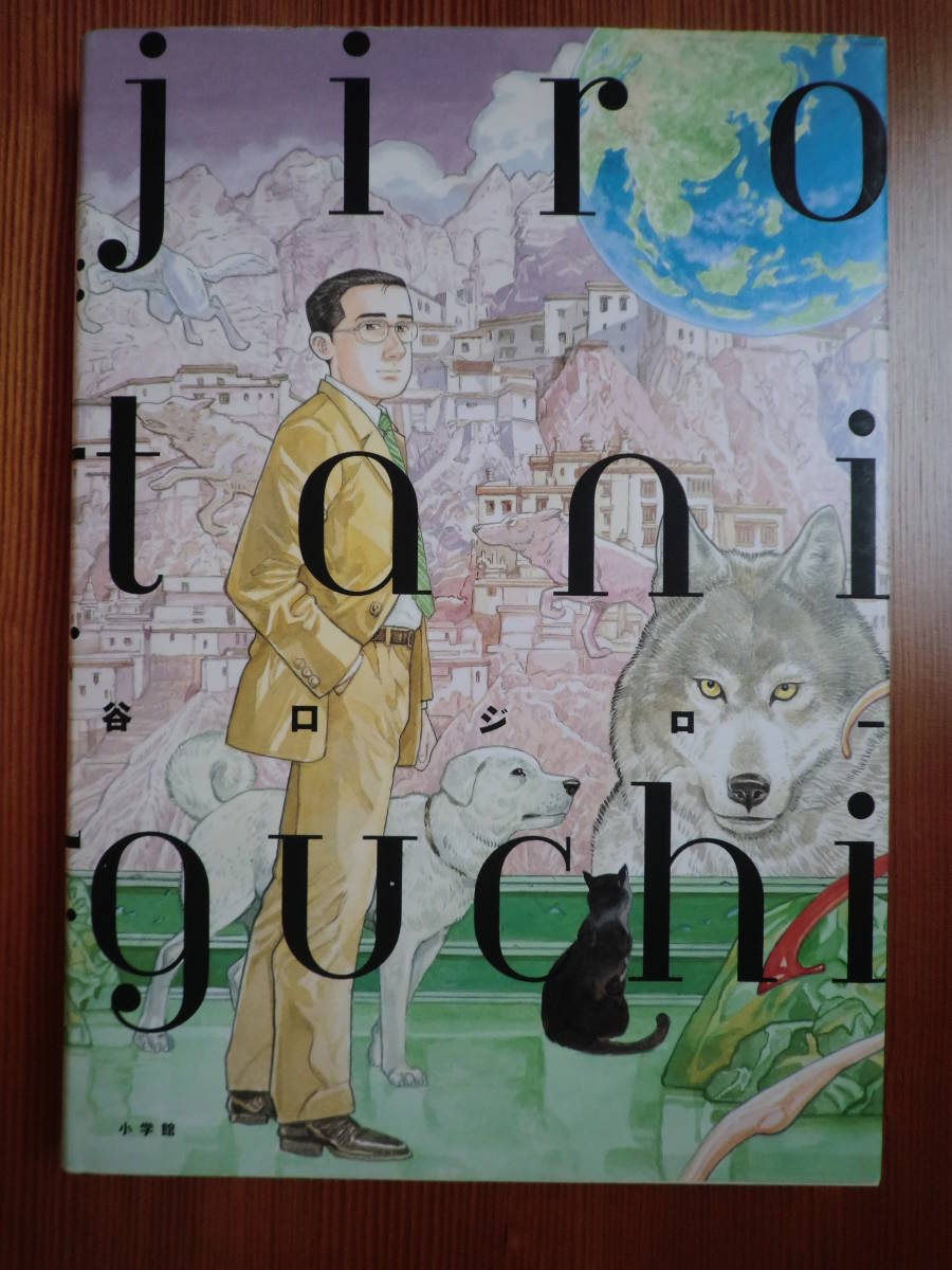 谷口ジロー直筆サイン本 描くひと 谷口ジロー展 3月18日 2026年