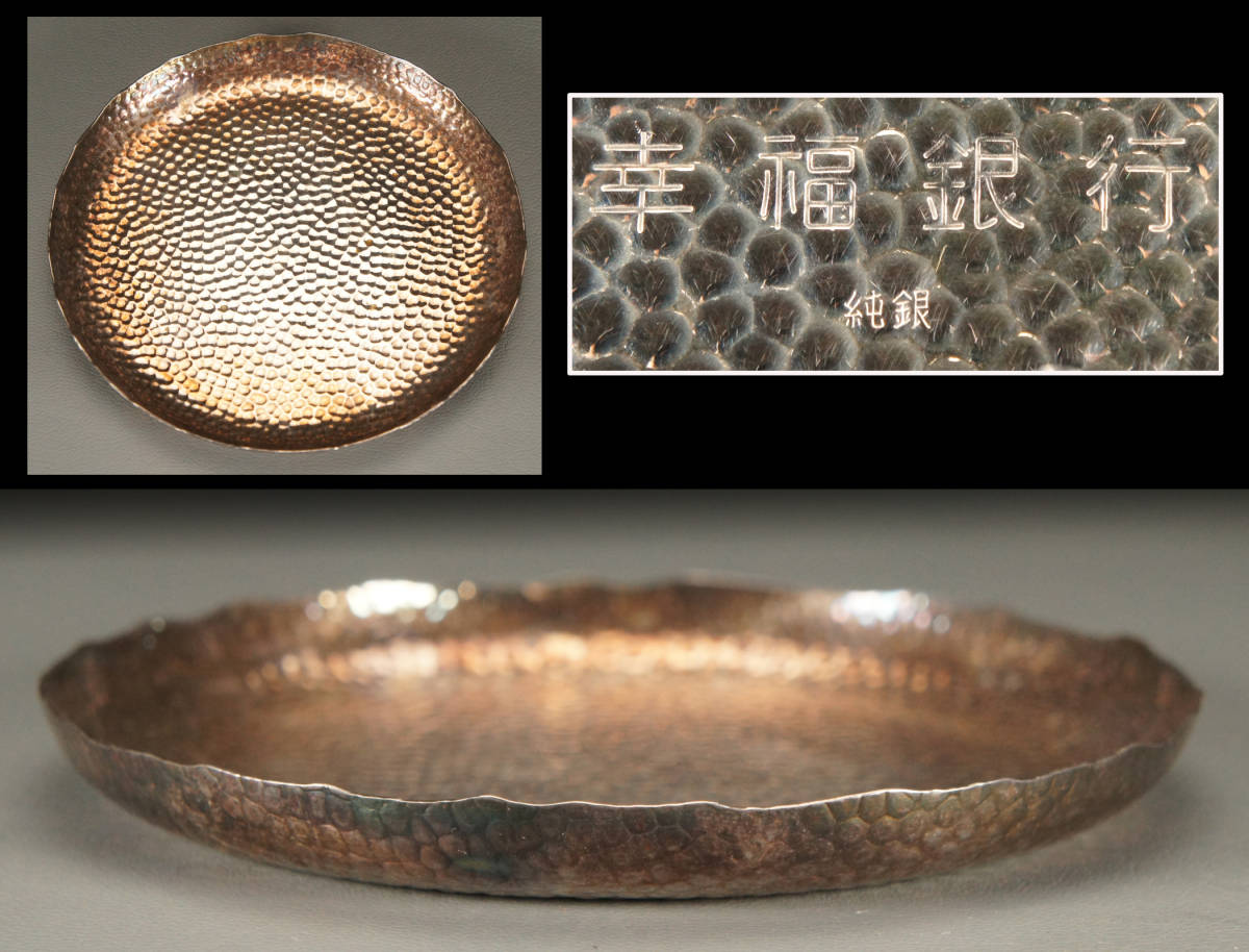 銅花器 獣双耳 遊鐶 薄端 唐銅 広口 喇叭型 花入 華道具 茶道具 【公式