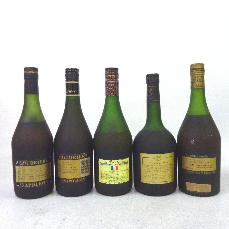 ブランデー フレンチブランデー 5本セット 700ml 700ml ブランデー 1円
