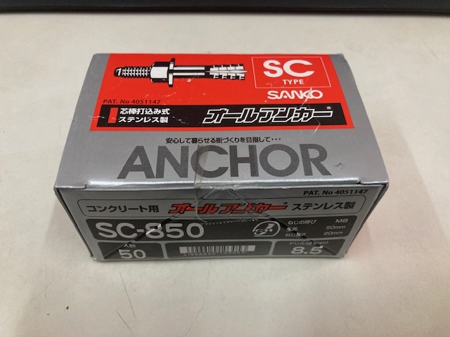 送込!!! サンコー製/SANKO オールアンカー ステンレス製 M8×50mm SC-850 50本入り １箱