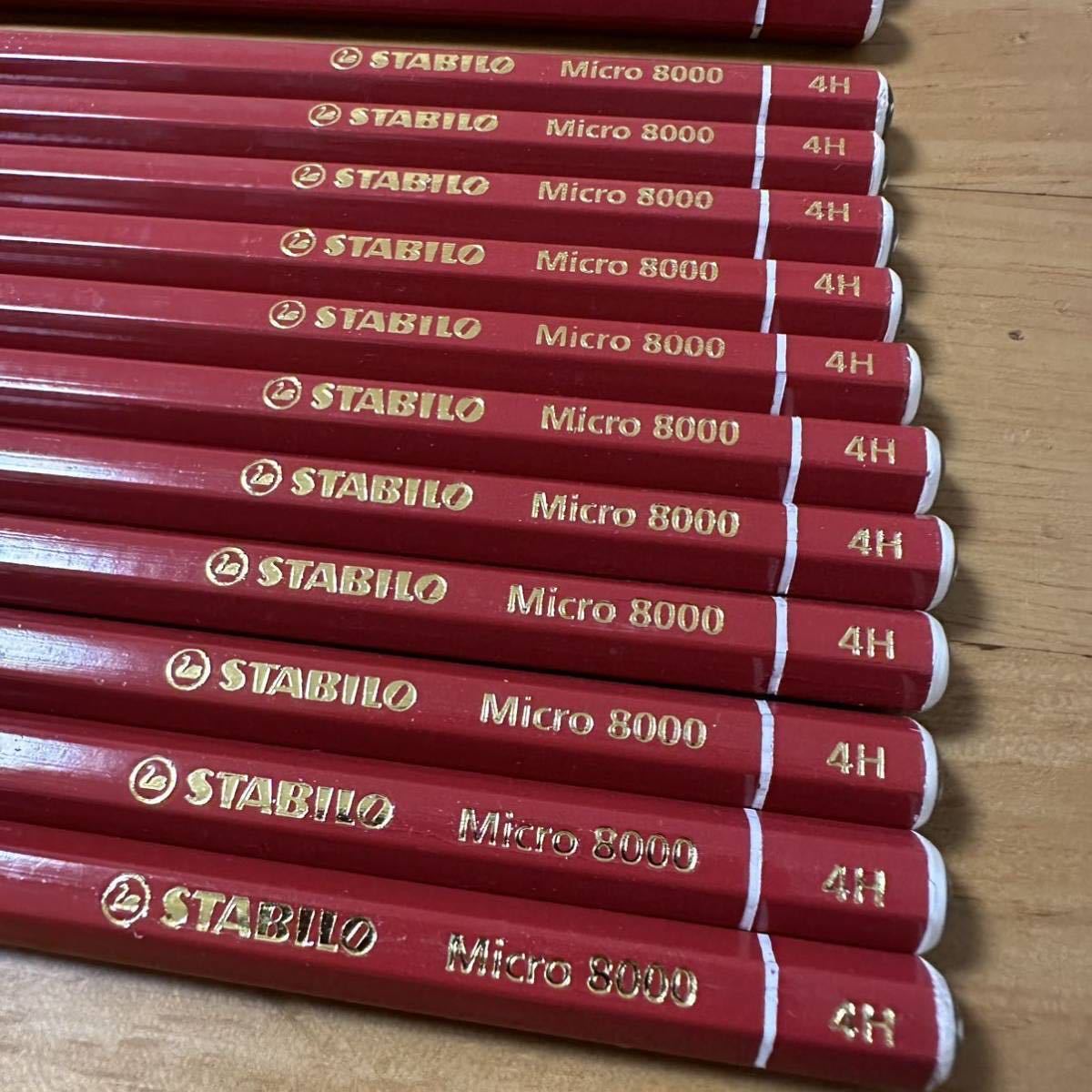 新品 廃盤 STABILO スタビロ Micro 8000 鉛筆 えんぴつ 4H 18本セット