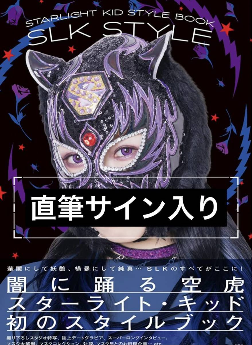 スターダム - スターライト・キッド 女子プロレス STARDOM Yahoo