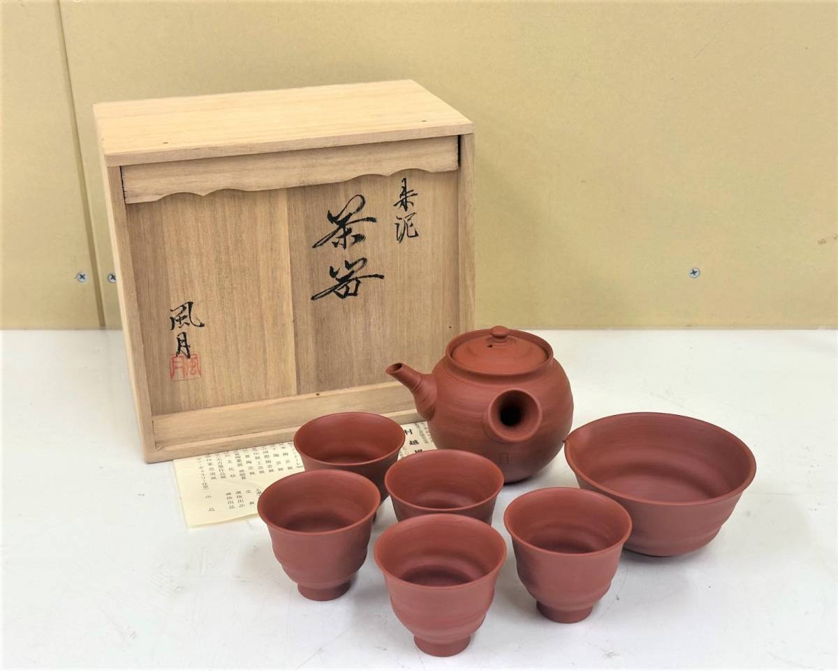 由】琉球壺屋焼 名工 新垣勲 双魚文 花入 高24.7cm【やちむん 壷 花器