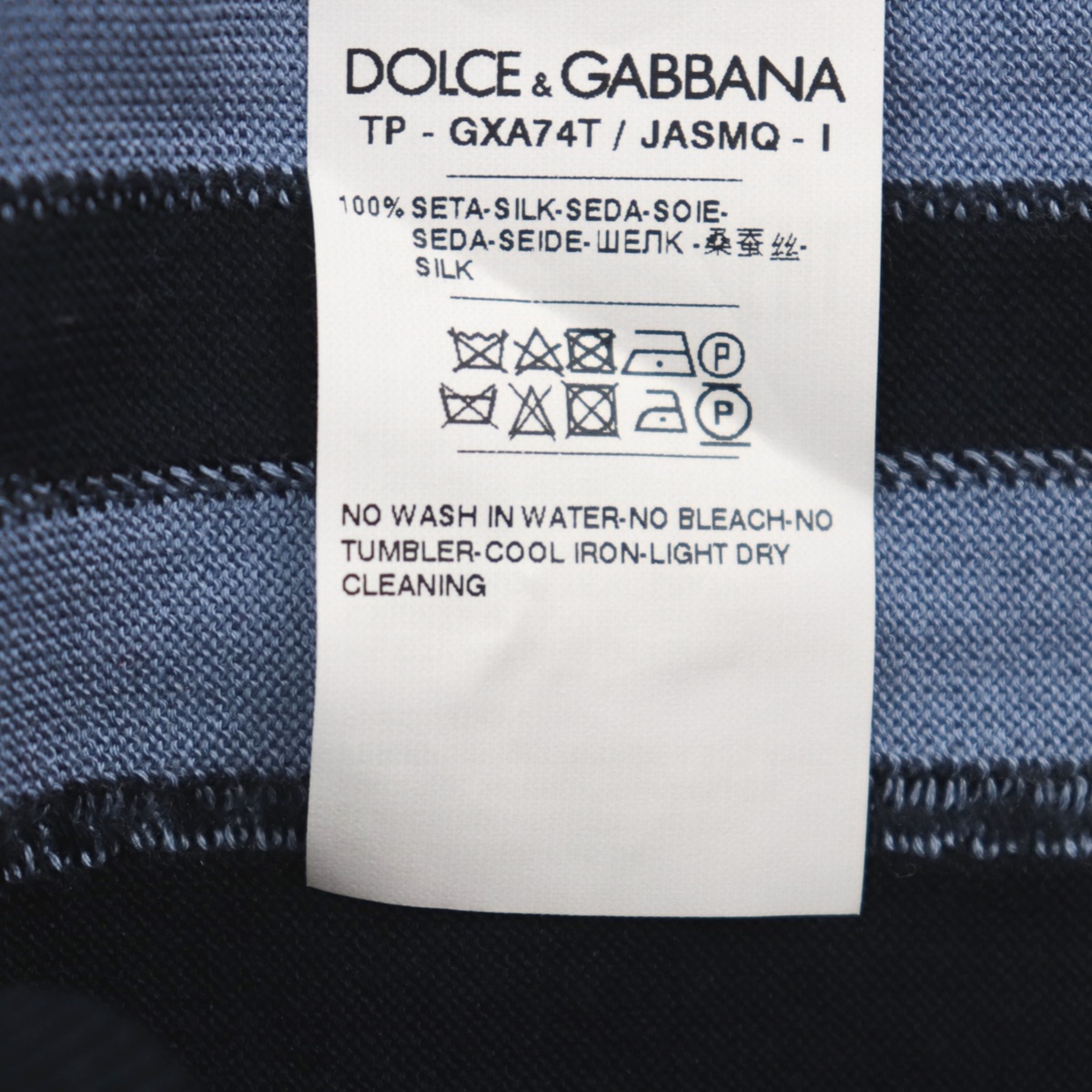 美品 ドルチェ＆ガッバーナ DGロゴ ストライプ シルク 半袖ニットT 
