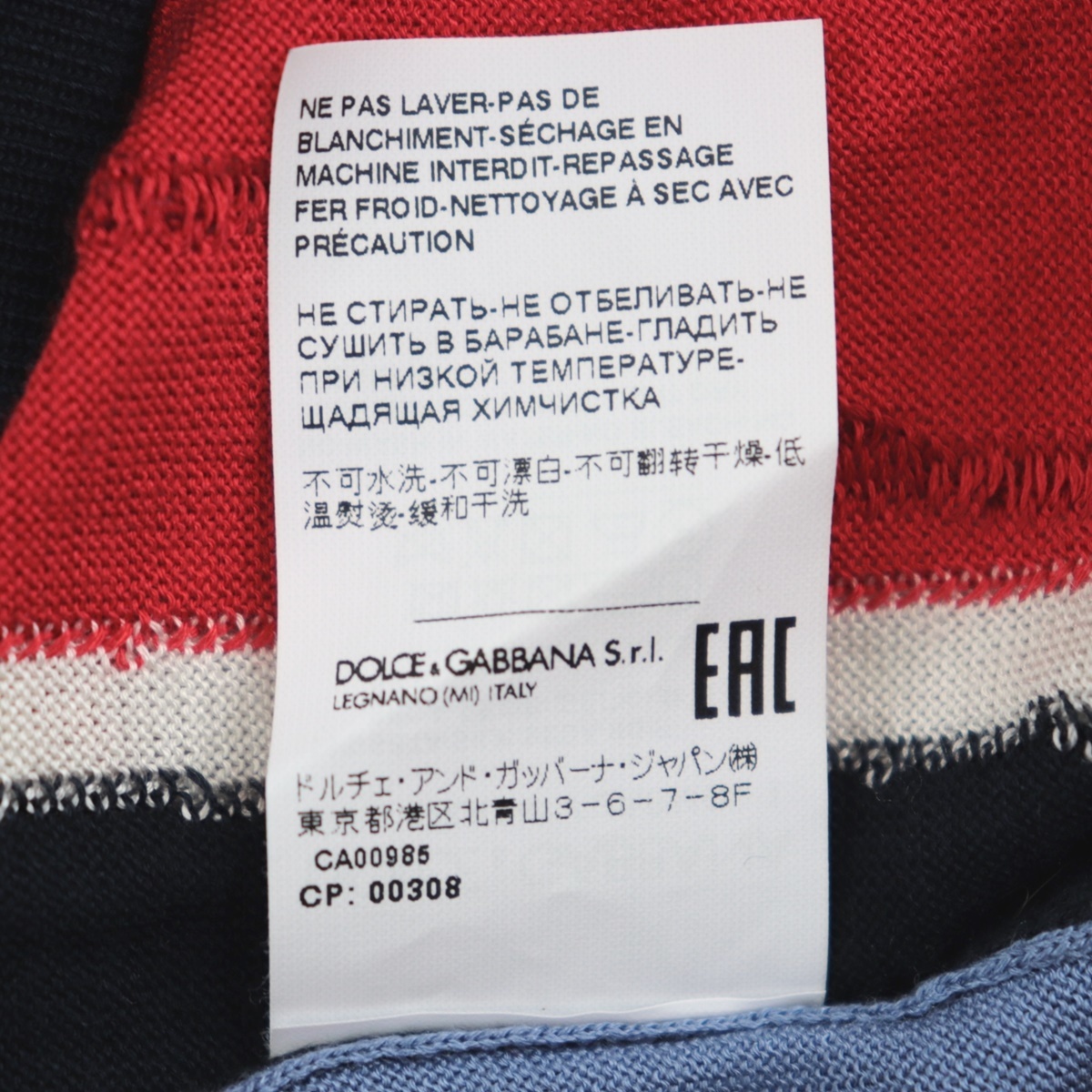 美品 ドルチェ＆ガッバーナ DGロゴ ストライプ シルク 半袖ニットT 