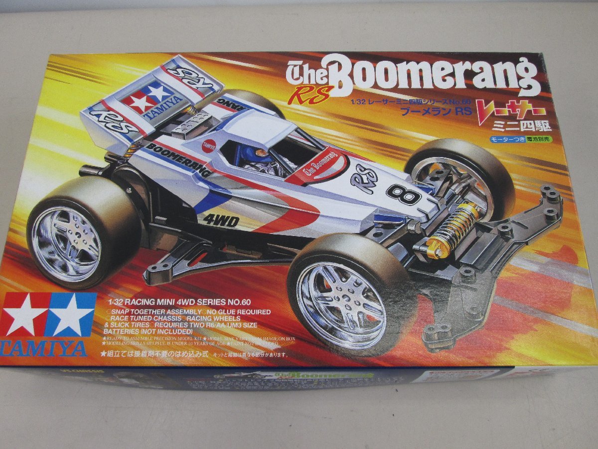 ☆未組立品☆ミニ四駆 ブーメランRS TAMIYA レーサーミニ四駆【他商品 