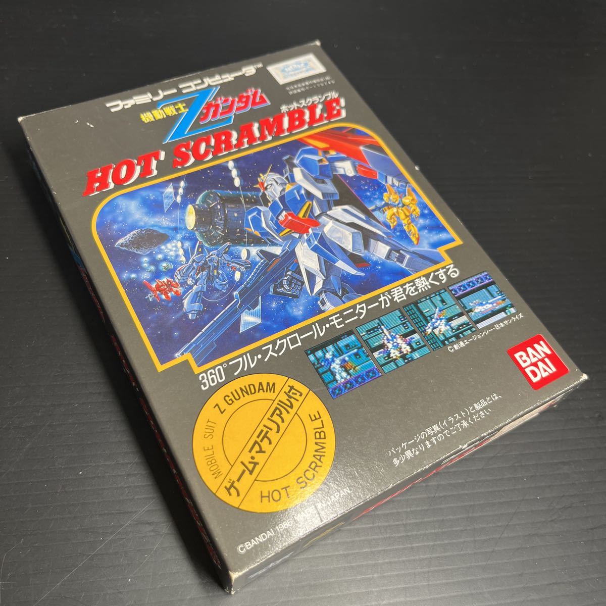 美品・1円スタート】ファミコンソフト 機動戦士Zガンダムホット 