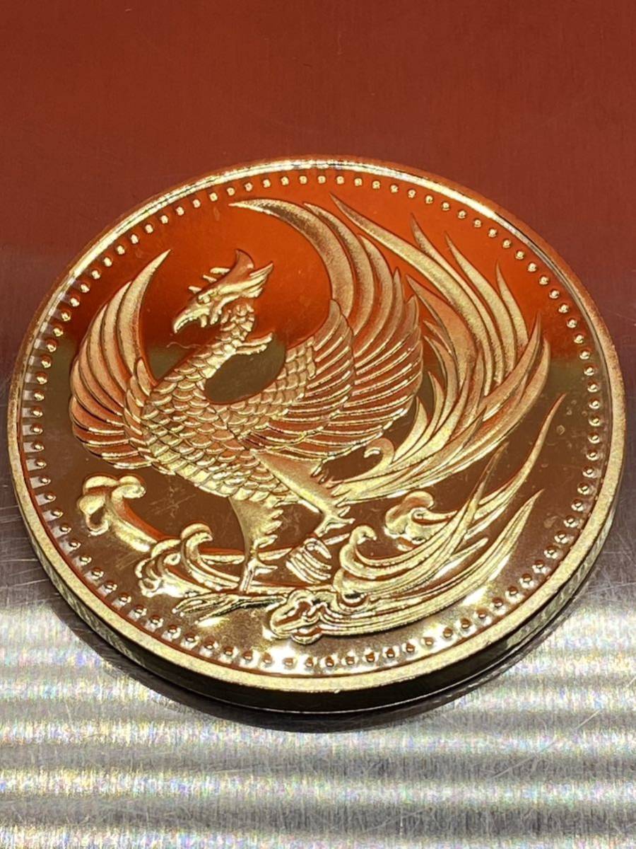 日本金貨 鳳凰 菊の御紋 天皇陛下御即位記念 記念メダル 一枚限定品