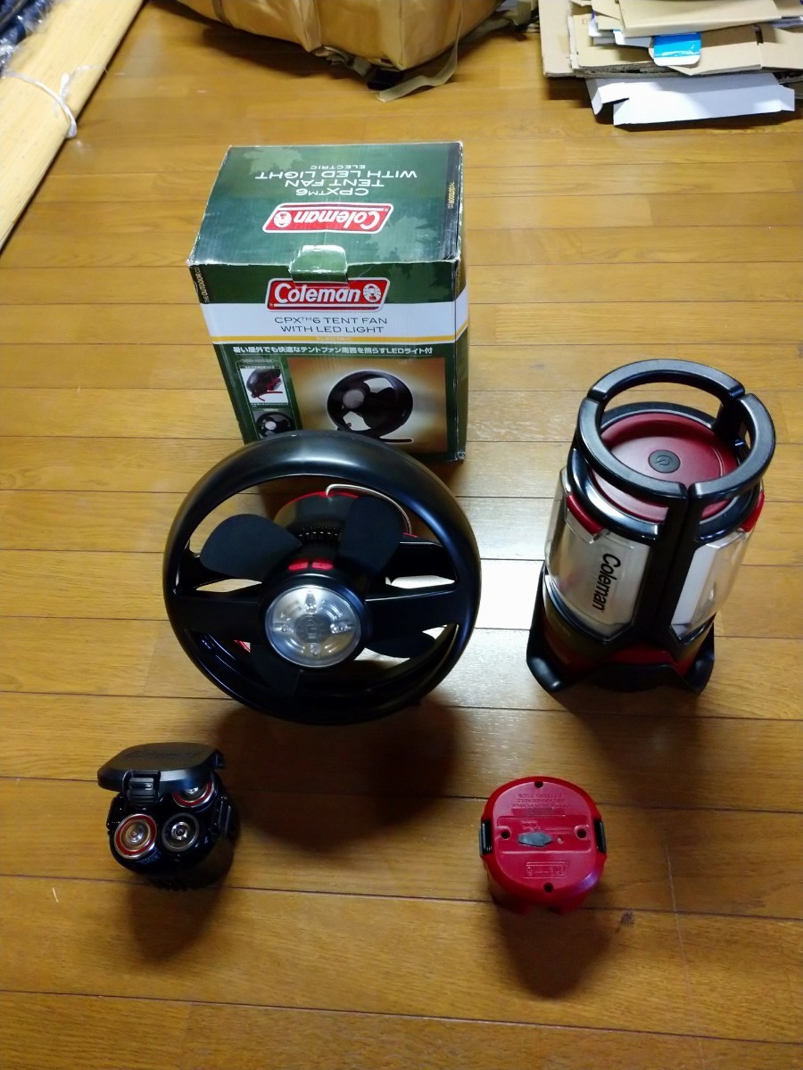 コールマン LED ランタン テントファン 中古品