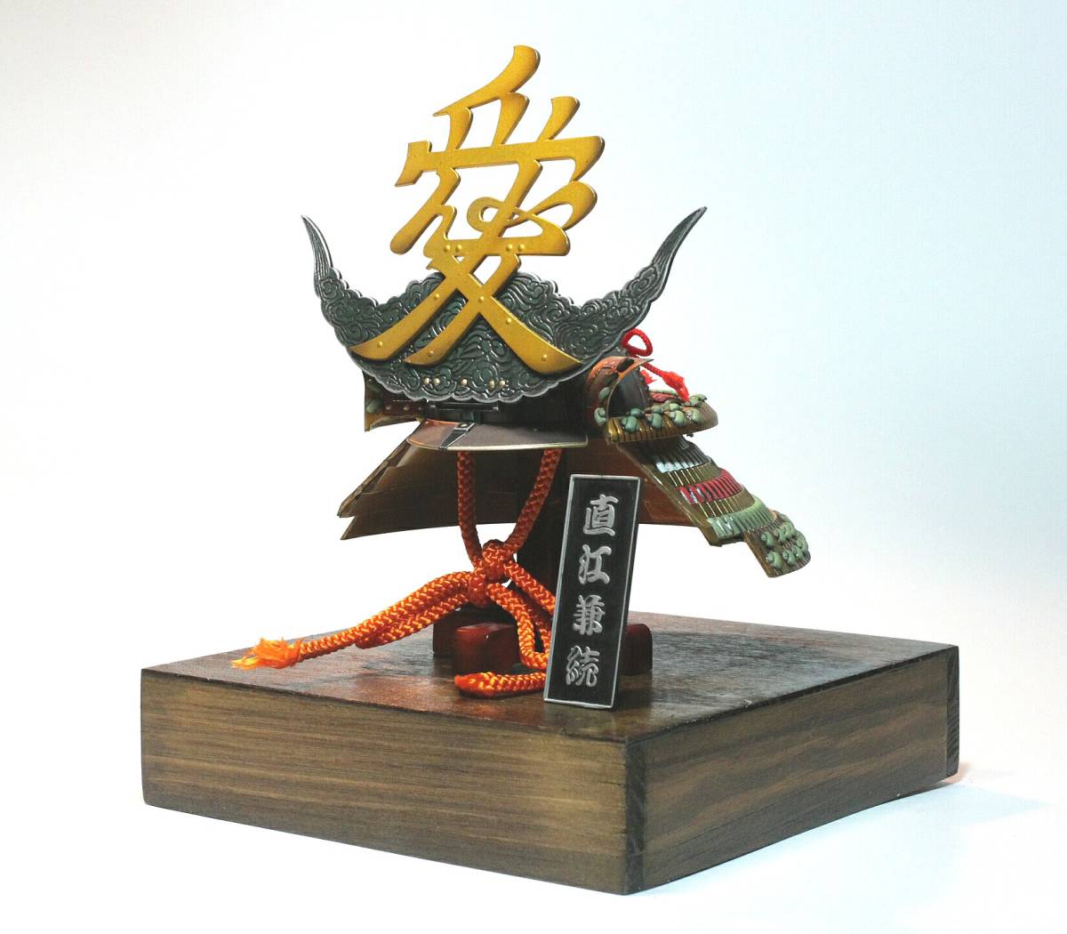 童友社 1/4 名将兜シリーズ 直江兼続 愛と義の兜 完成品