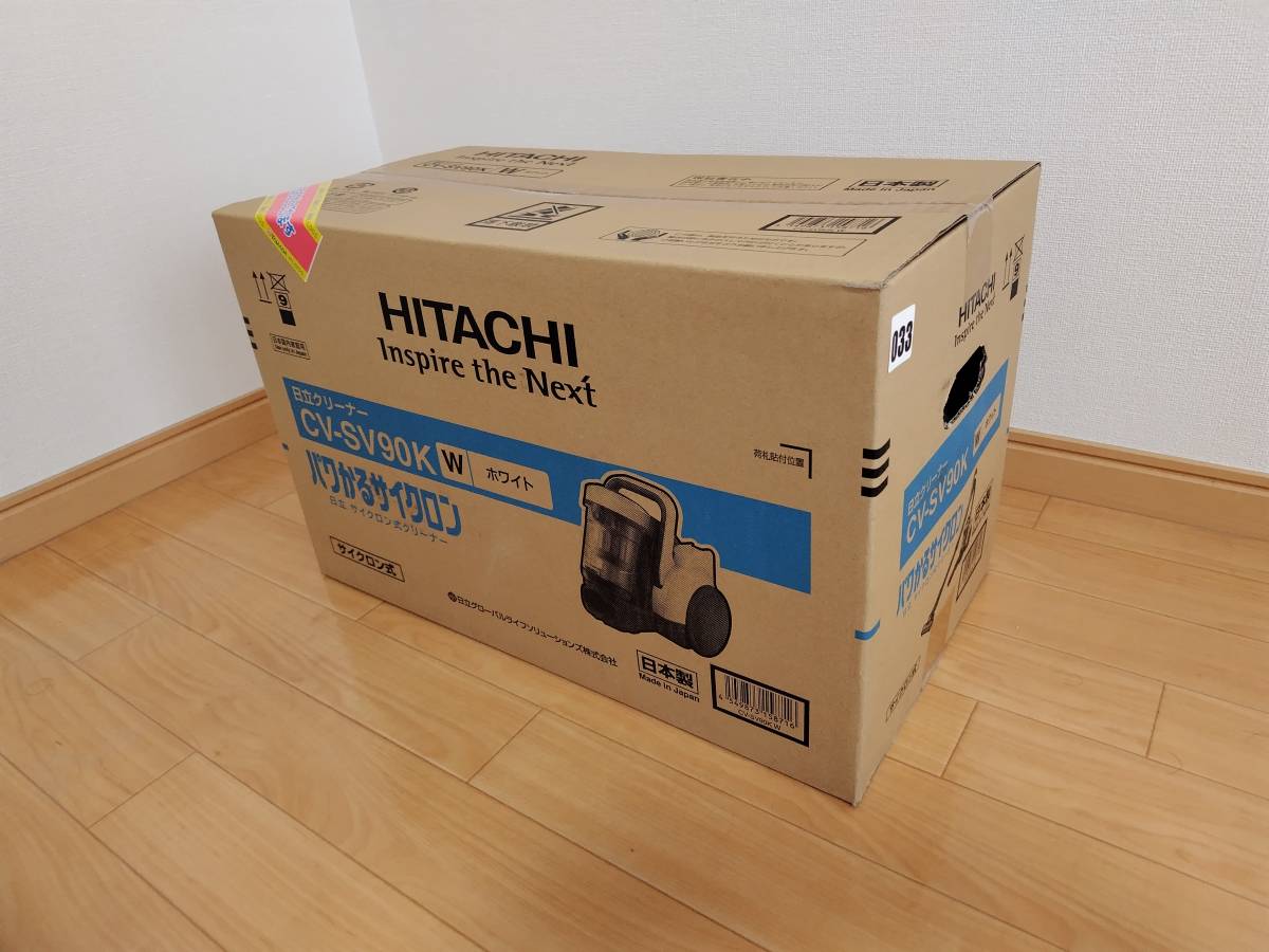 未開封新品】日立HITACHI パワかるサイクロン CV-SV90K Wホワイト 