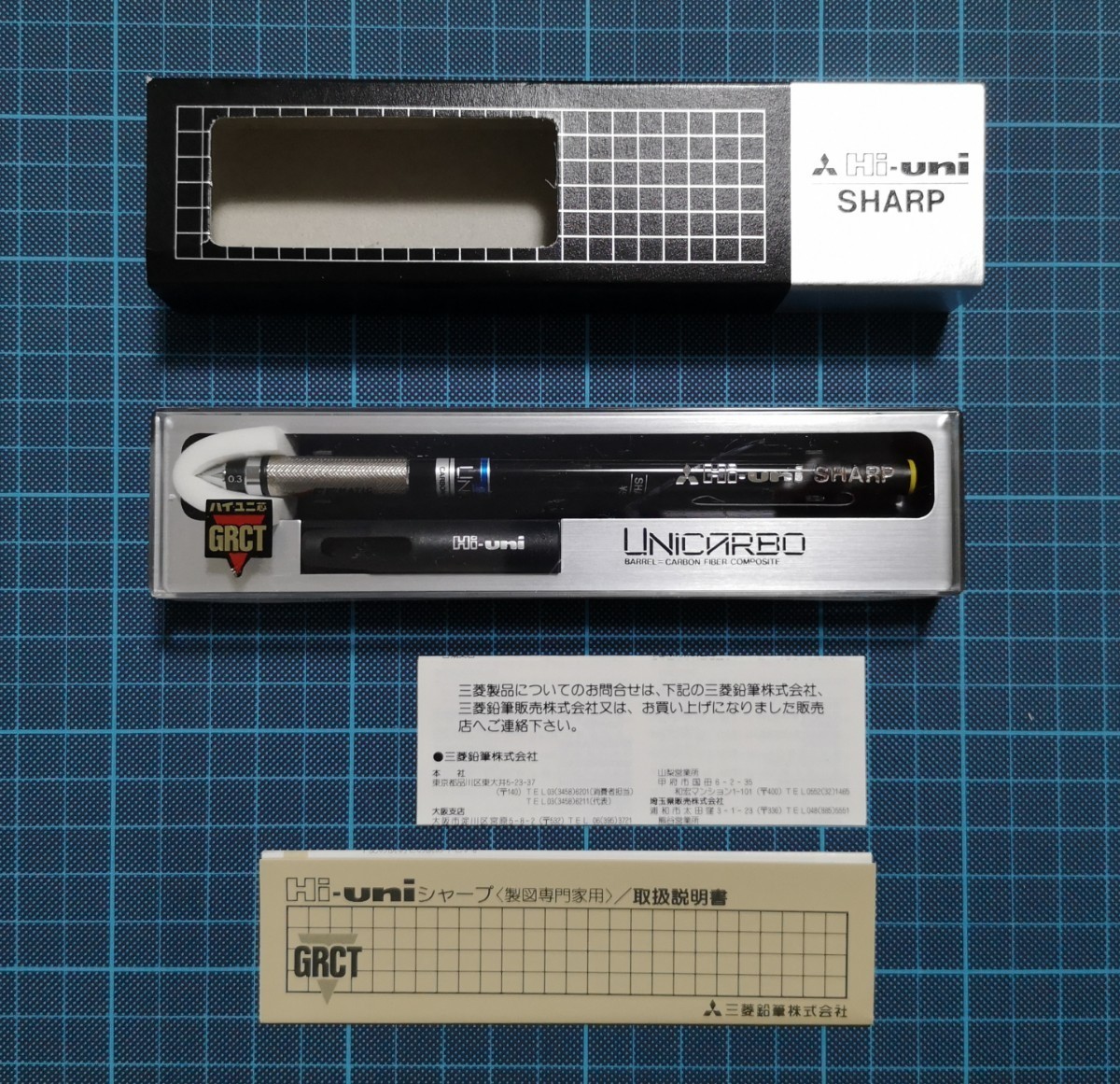 希少・廃盤】Hi-uni ハイユニ 3-5050 指先ノック FF-Matic ※外箱，内箱