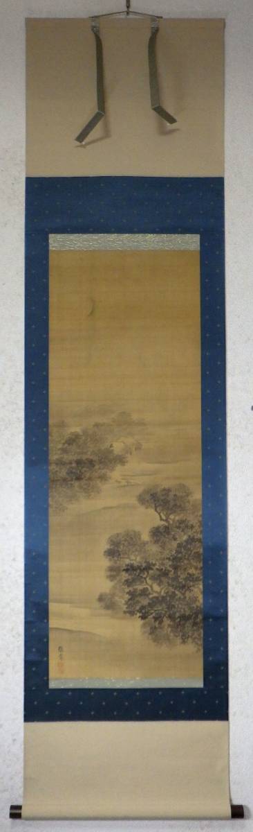 絹本 肉筆 江戸後期幕末 箱入 上方画壇 森徹山門 観世音菩薩 和田呉