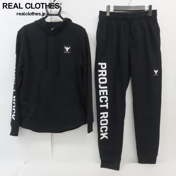 ☆【未使用】アンダーアーマー UA プロジェクトロック テリー フーディー スウェット セットアップ 1377428/1377430/LG /060